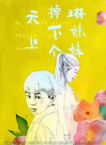 亚洲二区视频